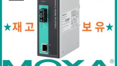 놓치면 후회! Moxa보드 솔직 후기 & 꿀팁 대방출 🍯